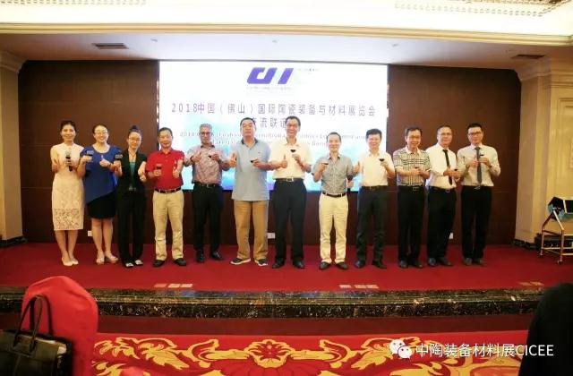 助力陶業(yè)優(yōu)化升級(jí)，中陶裝備材料展（CICEE）即將在潭州國(guó)際會(huì)展中心揚(yáng)帆起航