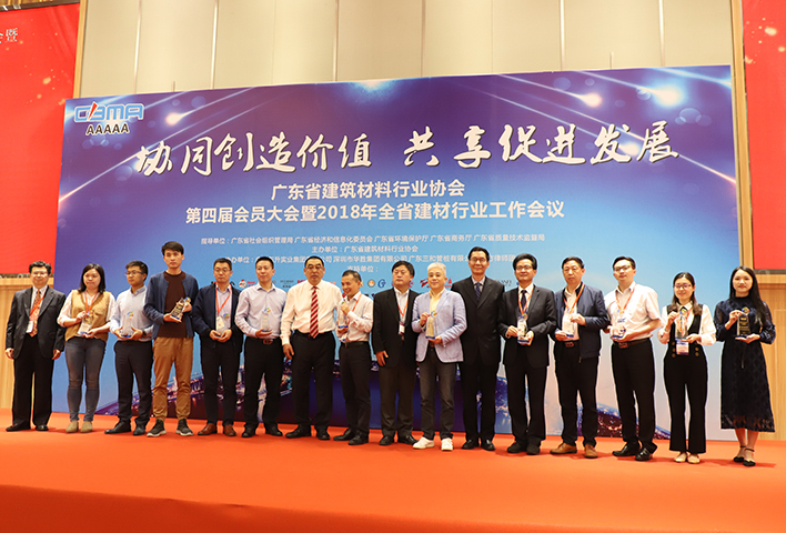 董事長邊程高票連任廣東省建筑材料行業(yè)協(xié)會會長，科達(dá)潔能榮獲“改革開放40年”四項(xiàng)殊榮