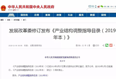 發(fā)改委：2020年起，鼓勵(lì)發(fā)展陶瓷大板及發(fā)泡陶瓷