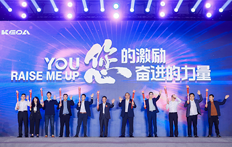 鹽湖股份贠紅衛(wèi)董事長、公司邊程董事長與科達驕傲獲獎?wù)吖餐c亮傳承火炬
