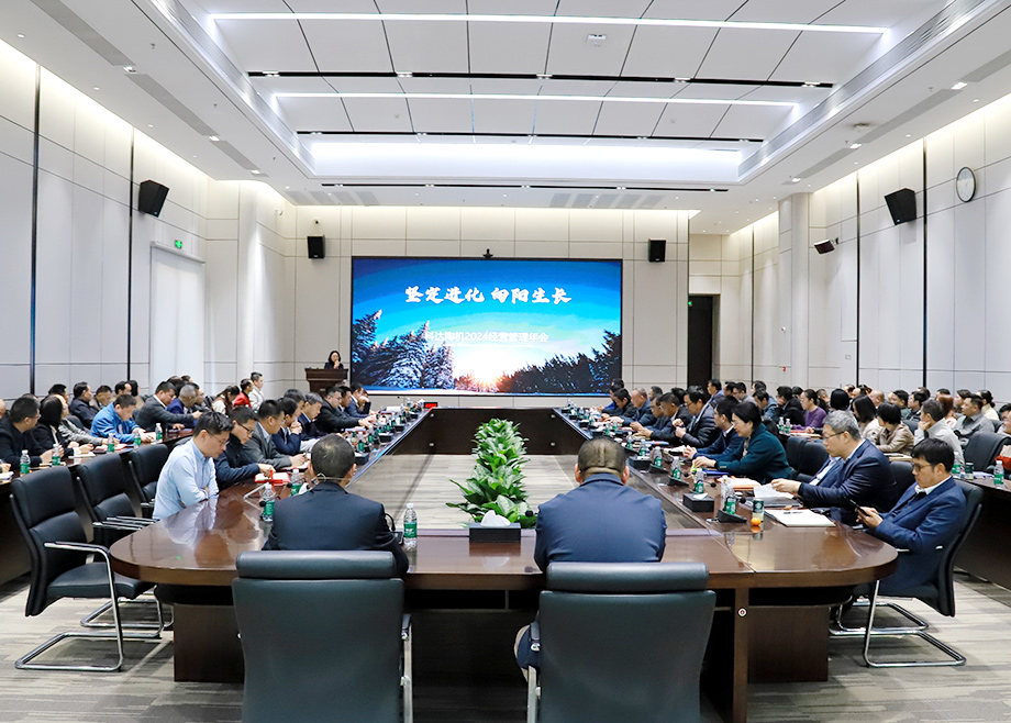 堅(jiān)定進(jìn)化 向陽生長——科達(dá)陶機(jī)2024經(jīng)營管理年會召開
